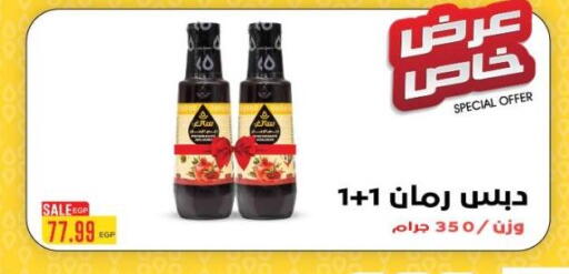 available at Euromarche in Egypt - Cairo