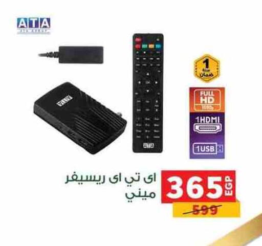 available at Panda  in Egypt - Cairo