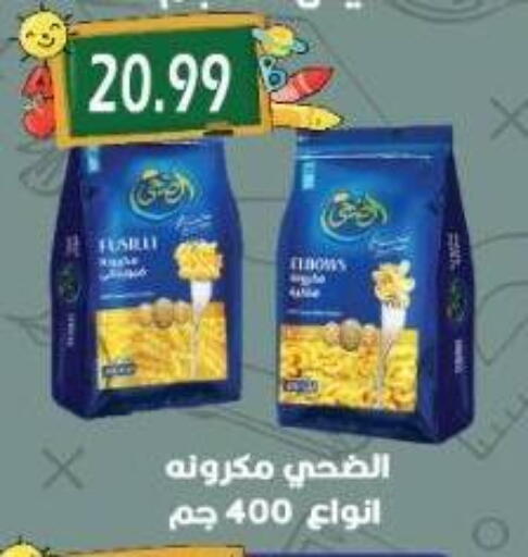 Pasta available at Euromarche in Egypt - Cairo