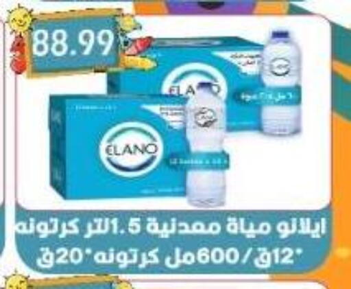 available at يورومارشيه in Egypt - القاهرة