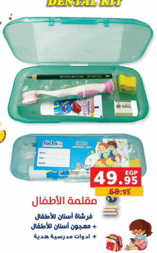 available at بنده in Egypt - القاهرة