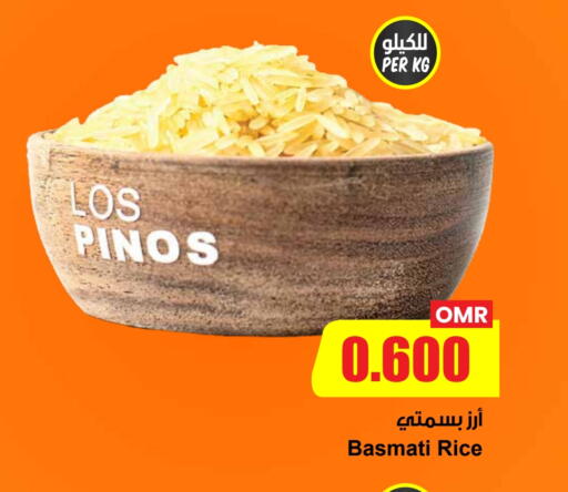 Basmati / Biryani Rice available at Sultan Center  in Oman - Muscat