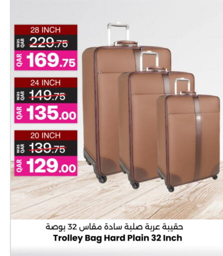 Trolley available at Ansar Gallery in Qatar - Umm Salal