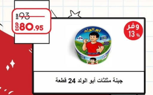 available at Lulu Hypermarket  in Egypt - Cairo