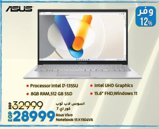 أسوس لابتوب available at لولو هايبرماركت in Egypt - القاهرة