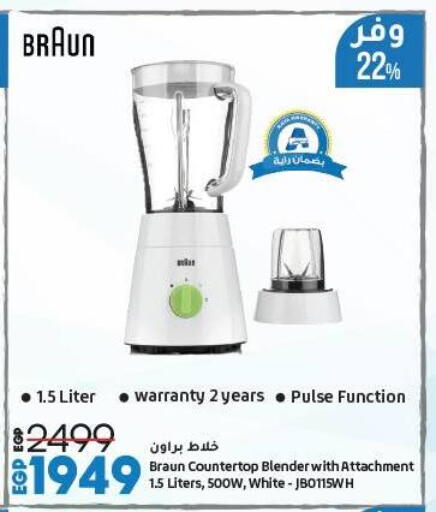 BRAUN Mixer / Grinder available at Lulu Hypermarket  in Egypt - Cairo