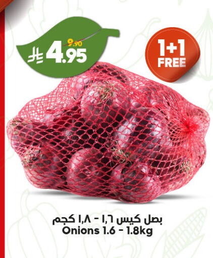بصل available at الدكان in مملكة العربية السعودية, السعودية, سعودية - مكة المكرمة