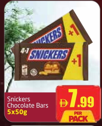 available at مركز دلتا in الإمارات العربية المتحدة , الامارات - دبي