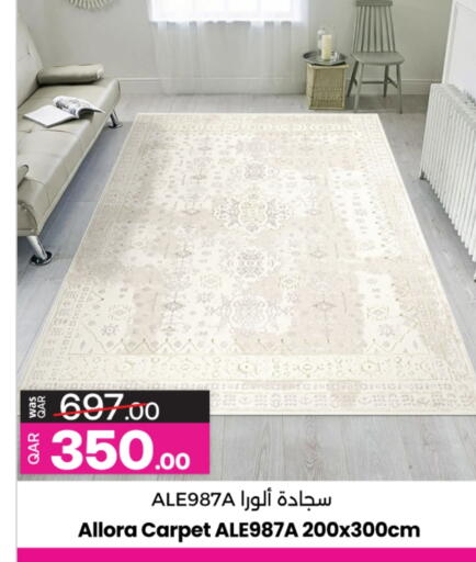 available at Ansar Gallery in Qatar - Al Rayyan