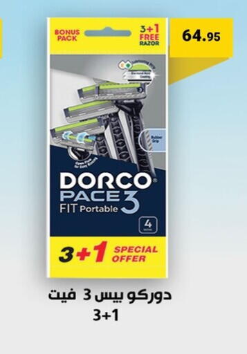 available at Al Rayah Market   in Egypt - Cairo