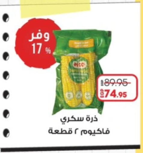 available at Lulu Hypermarket  in Egypt - Cairo