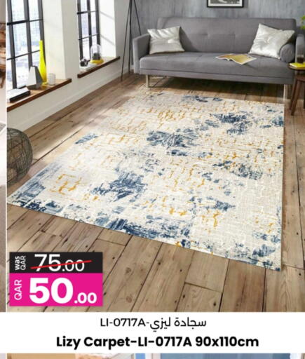 available at Ansar Gallery in Qatar - Al Rayyan