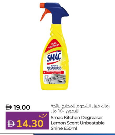 SMAC General Cleaner available at Lulu Hypermarket in UAE - Dubai
