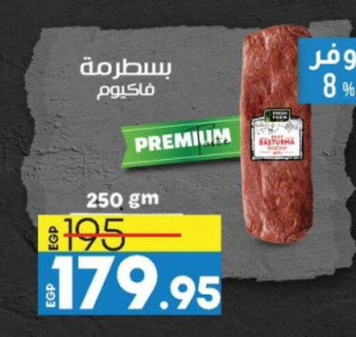 available at Lulu Hypermarket  in Egypt - Cairo