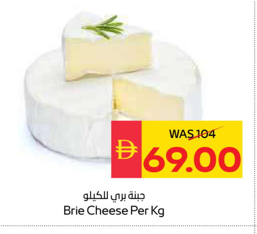 available at سبار هايبرماركت in الإمارات العربية المتحدة , الامارات - دبي