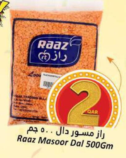 available at Dana Hypermarket in Qatar - Al Rayyan