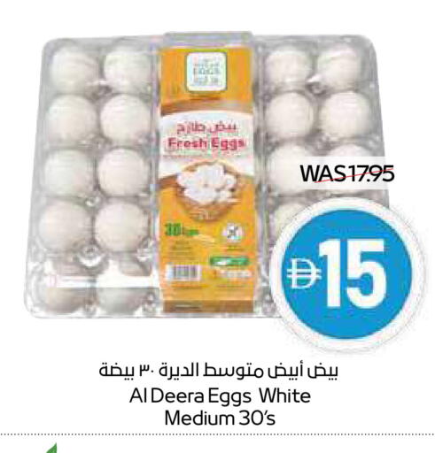 available at SPAR Hyper Market  in UAE - Dubai