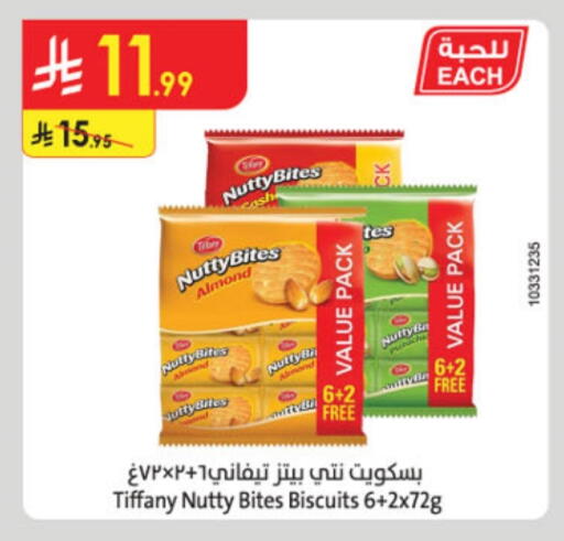 TIFFANY available at Danube in KSA, Saudi Arabia, Saudi - Al Khobar