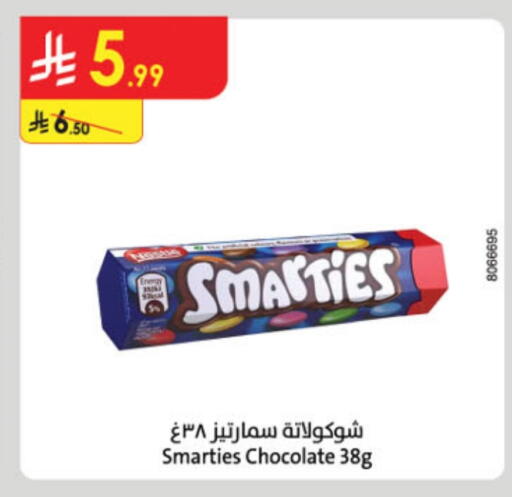 available at Danube in KSA, Saudi Arabia, Saudi - Tabuk