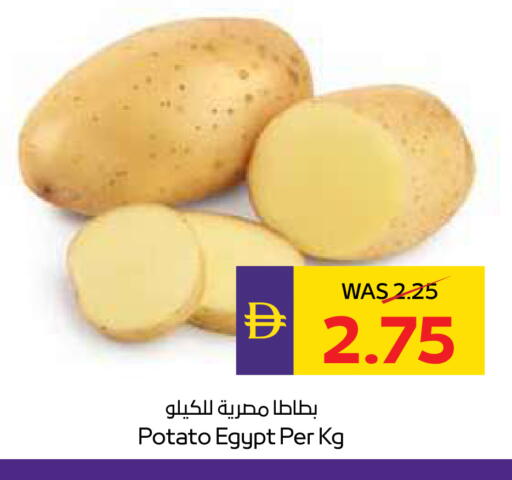 Potato from Egypt available at ADCOOP in UAE - Ras al Khaimah