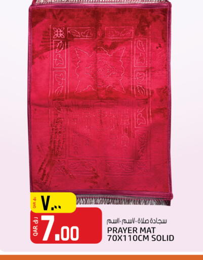 available at كنز الدوحة هايبرماركت in قطر - الدوحة