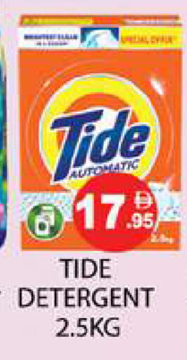 TIDE Detergent available at Zain Mart Supermarket in UAE - Ras al Khaimah