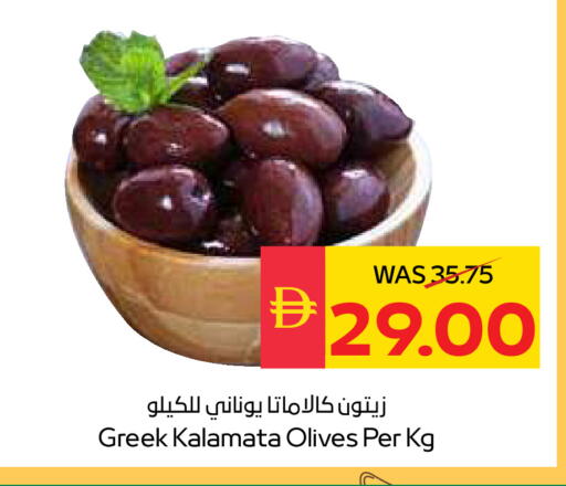 available at سبار هايبرماركت in الإمارات العربية المتحدة , الامارات - دبي