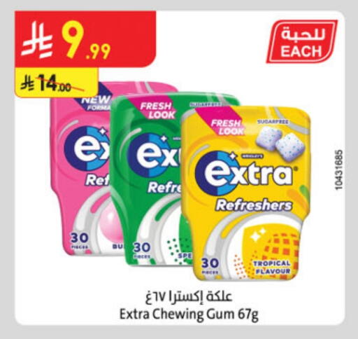 available at الدانوب in مملكة العربية السعودية, السعودية, سعودية - تبوك