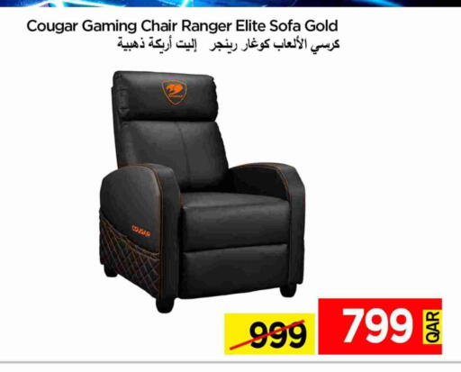 available at iCONNECT  in Qatar - Al Shamal