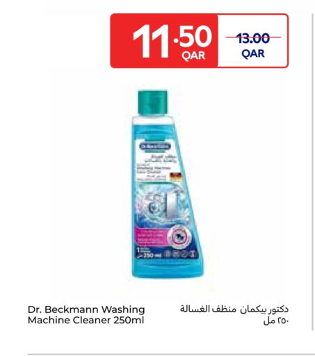 منظف عام available at كارفور in قطر - الريان