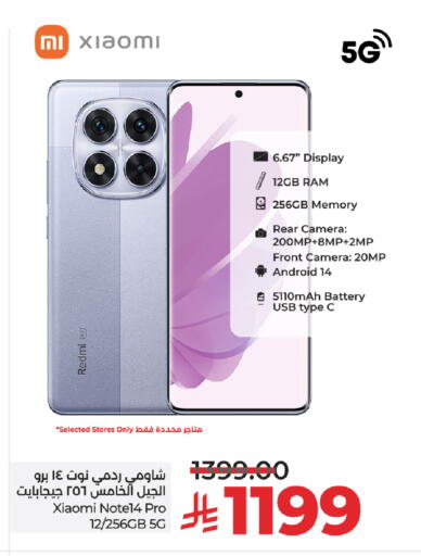 REDMI available at LULU Hypermarket in KSA, Saudi Arabia, Saudi - Tabuk
