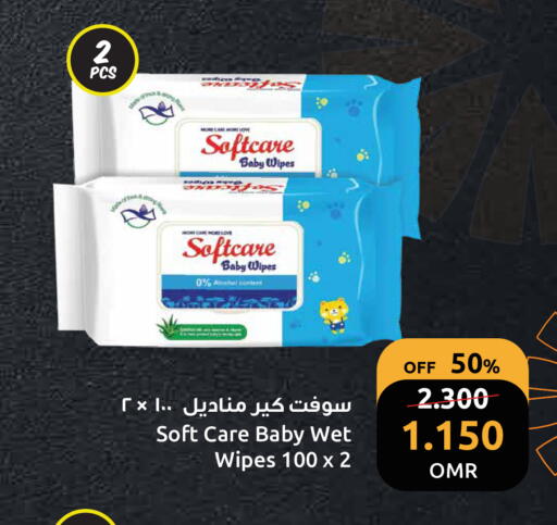 available at مركز سلطان in عُمان - مسقط‎