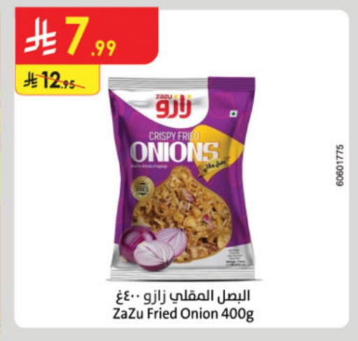 Spices available at Danube in KSA, Saudi Arabia, Saudi - Al Khobar