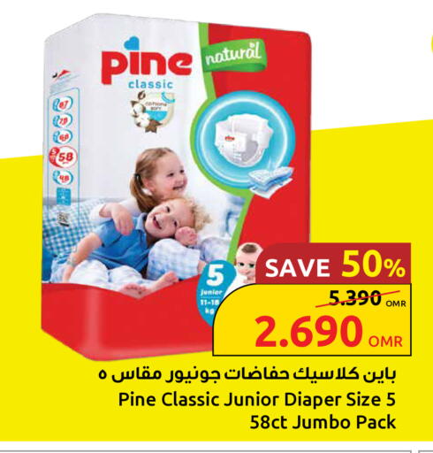 available at Sultan Center  in Oman - Muscat