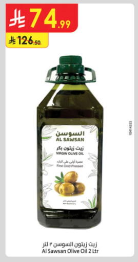 Virgin Olive Oil available at Danube in KSA, Saudi Arabia, Saudi - Al Khobar
