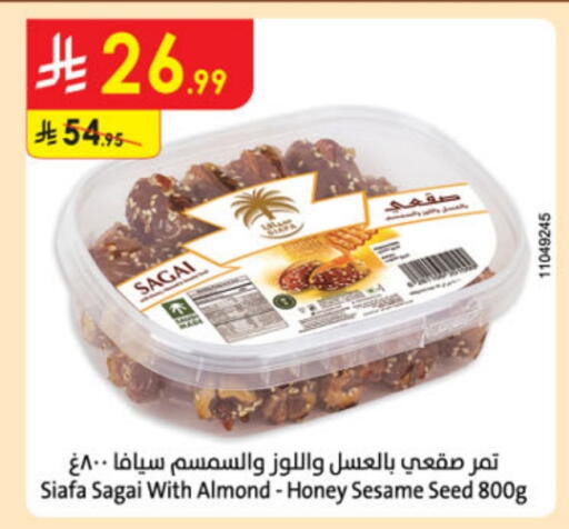 Sesame available at Danube in KSA, Saudi Arabia, Saudi - Al Khobar