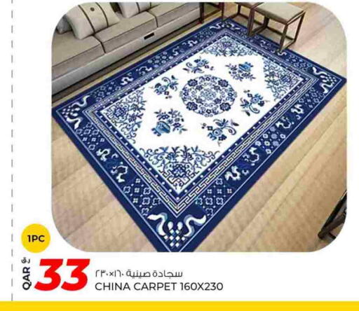 available at روابي هايبرماركت in قطر - الشمال