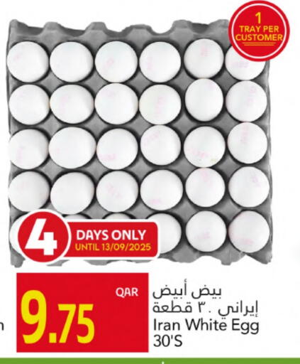 available at جلف فود سنتر in قطر - الريان