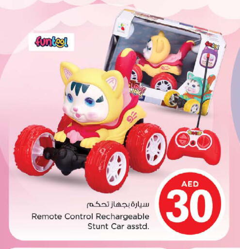 available at Nesto Hypermarket in UAE - Ras al Khaimah