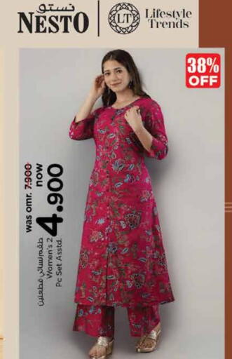available at Nesto Hyper Market   in Oman - Muscat
