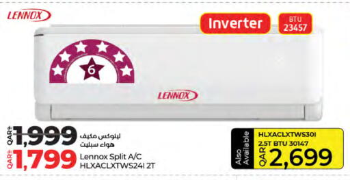 مكيف الهواء available at لولو هايبرماركت in قطر - الدوحة