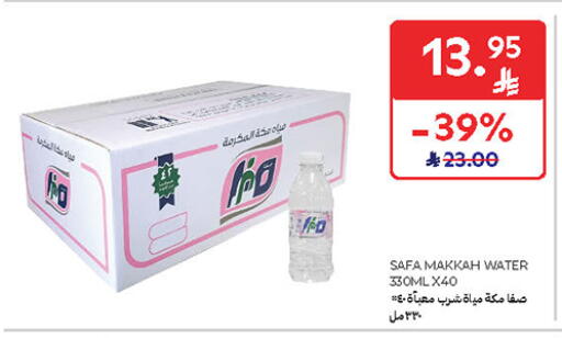 available at Carrefour in KSA, Saudi Arabia, Saudi - Al Khobar