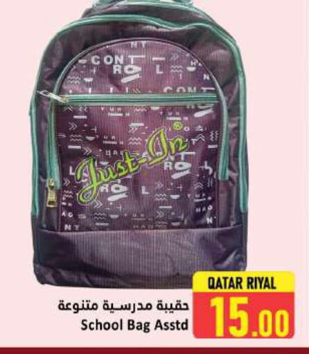 School Bag available at Dana Hypermarket in Qatar - Al Khor