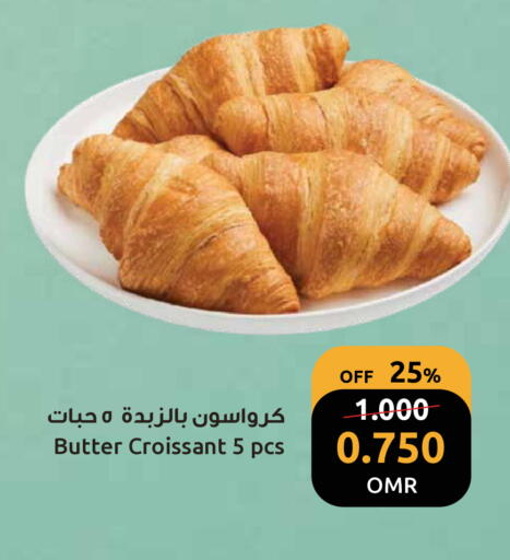 available at مركز سلطان in عُمان - مسقط‎