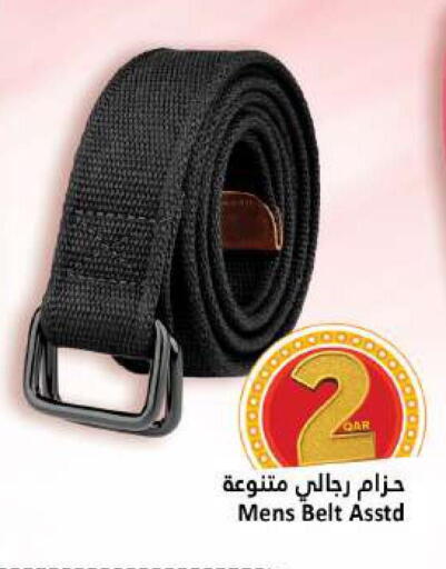 available at دانة هايبرماركت in قطر - الشمال