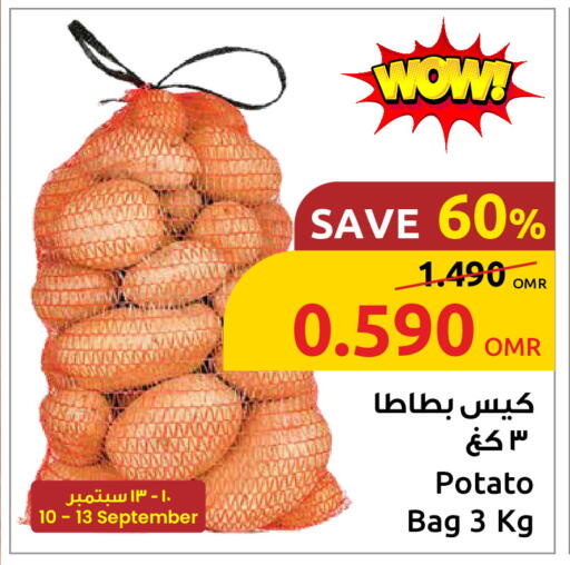 بطاطا available at مركز سلطان in عُمان - مسقط‎