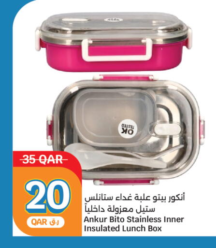 available at City Hypermarket in Qatar - Doha