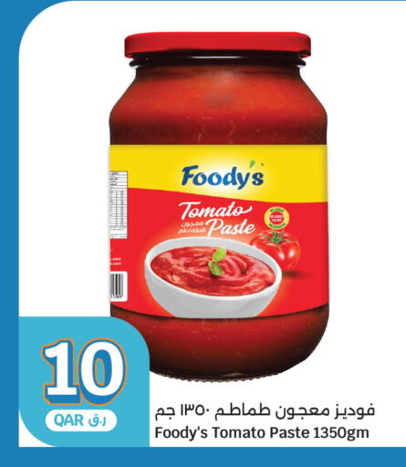 معجون طماطم available at سيتي هايبرماركت in قطر - الدوحة