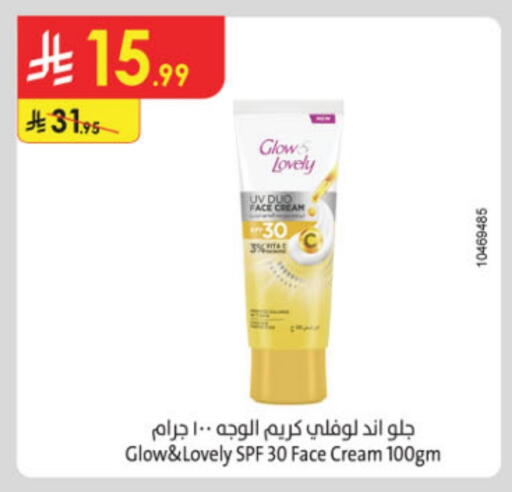 Face Cream available at Danube in KSA, Saudi Arabia, Saudi - Al-Kharj