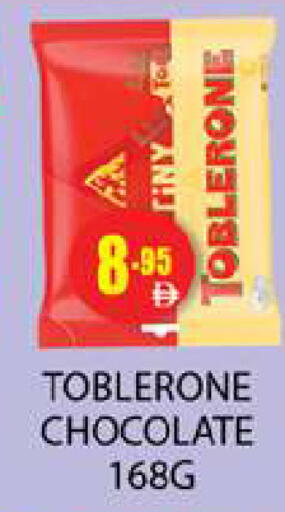 available at Zain Mart Supermarket in UAE - Ras al Khaimah